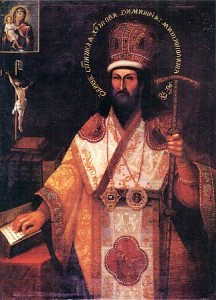 Святитель Димитрій (Туптало), митрополит Ростовський (†1709)